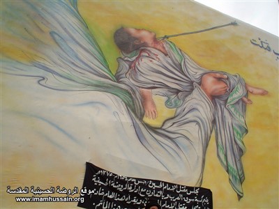 نقاشی به شهادت رسیدن حضرت علی اصغر ع
